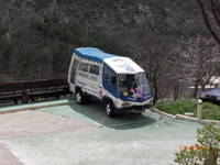 Shuttle Service Kremenko