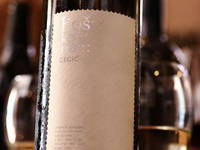 Weingut Boskinac - OCU