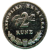 2 Kuna Münze Vorderseite