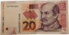 20 Kuna Schein Vorderseite