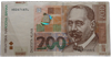 200 Kuna Schein Vorderseite