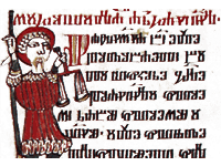 Glagotischer Mittelpunkt, Beram